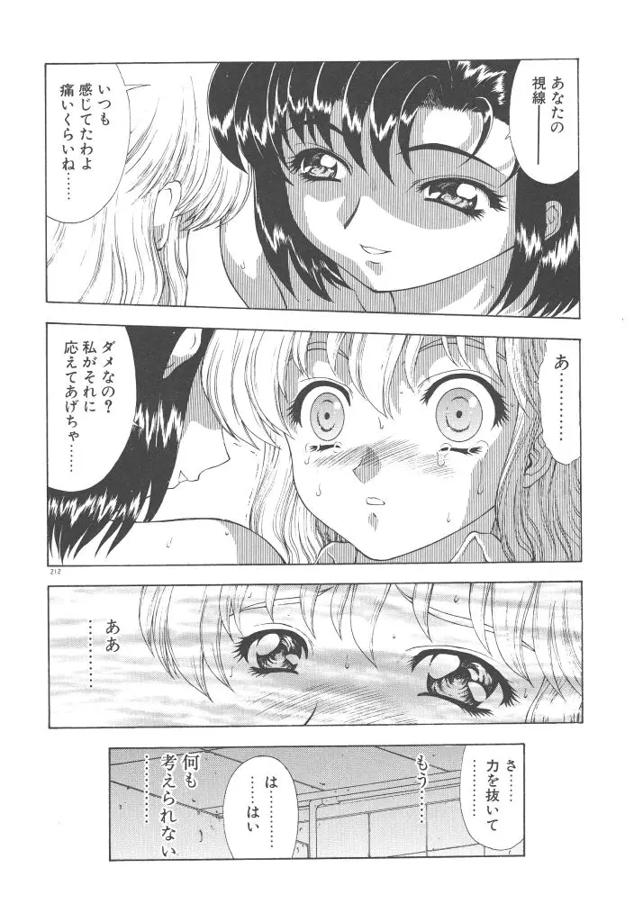 Page 214