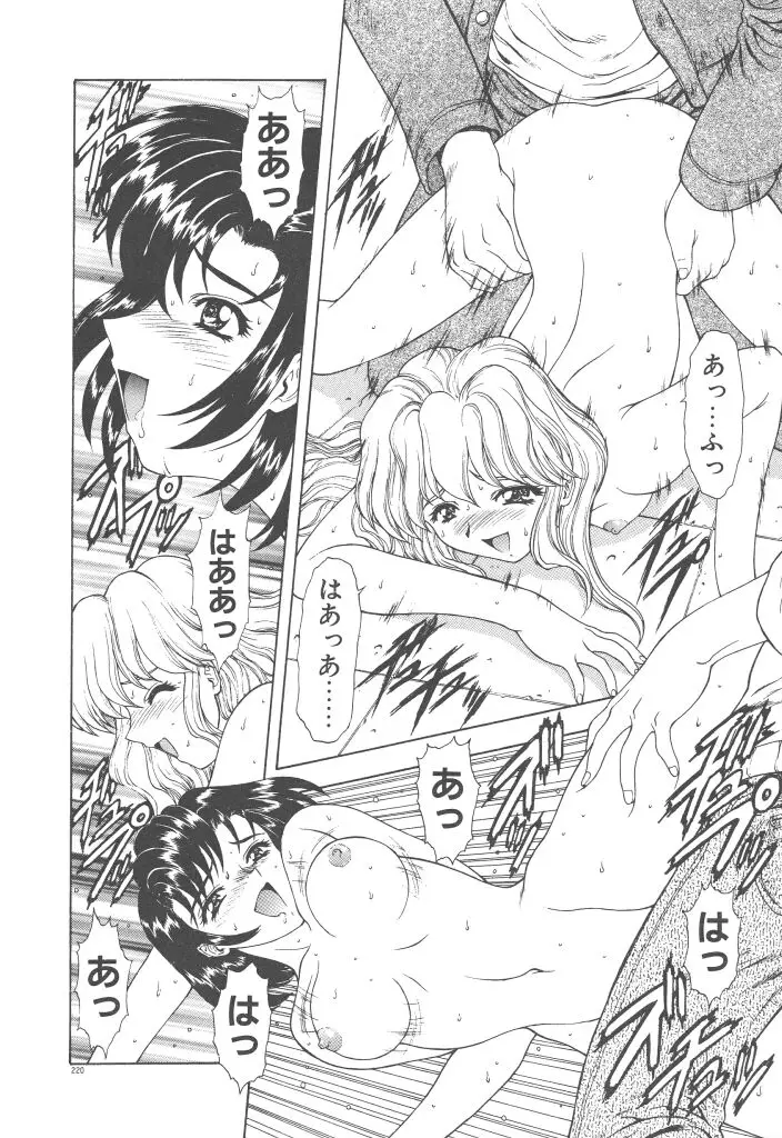 Page 222