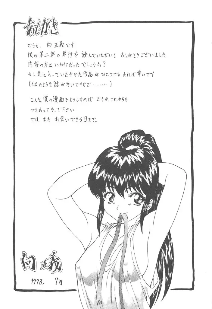 Page 227