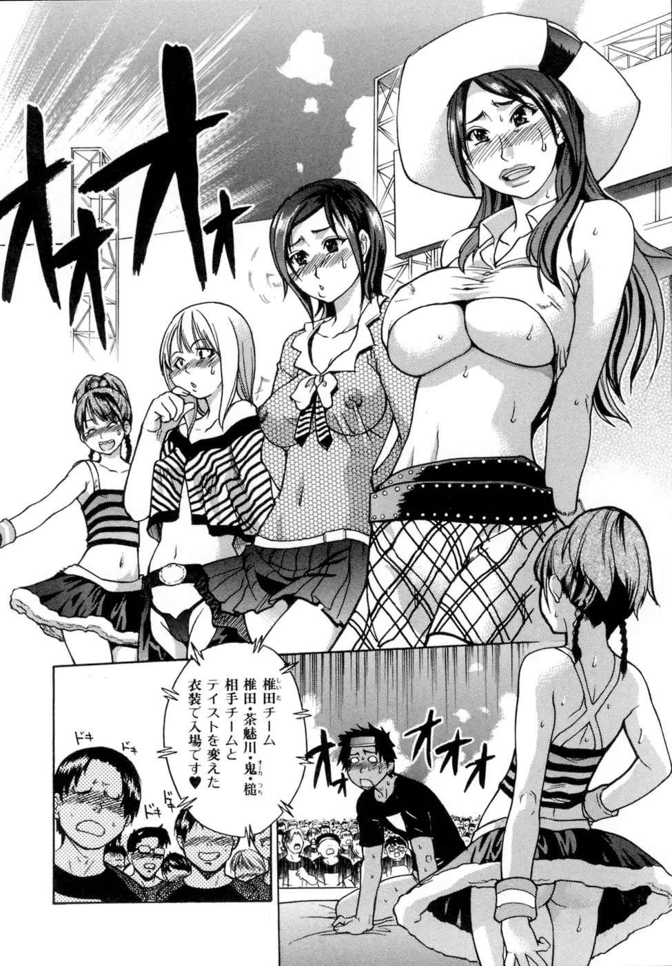Page 56