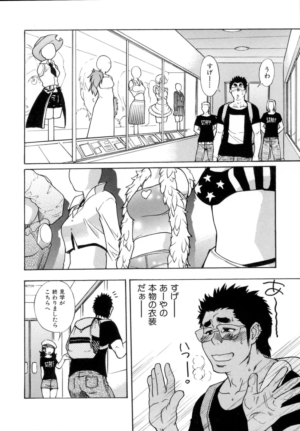 Page 84
