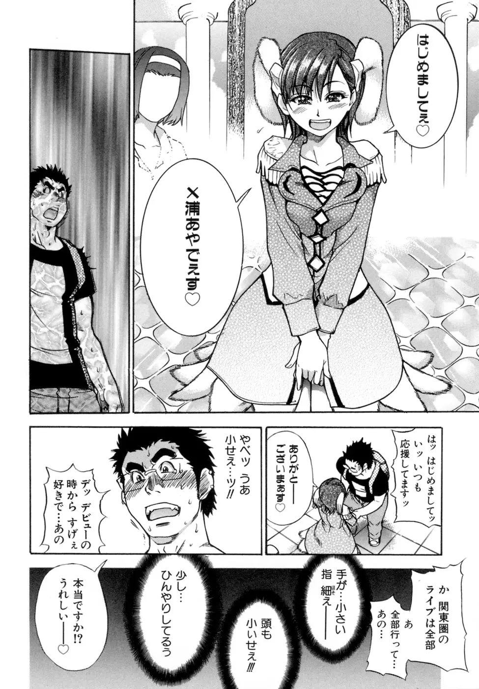 Page 86