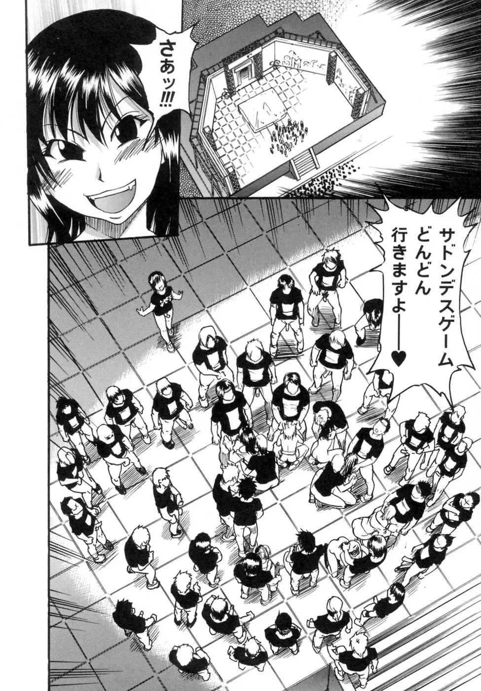Page 127