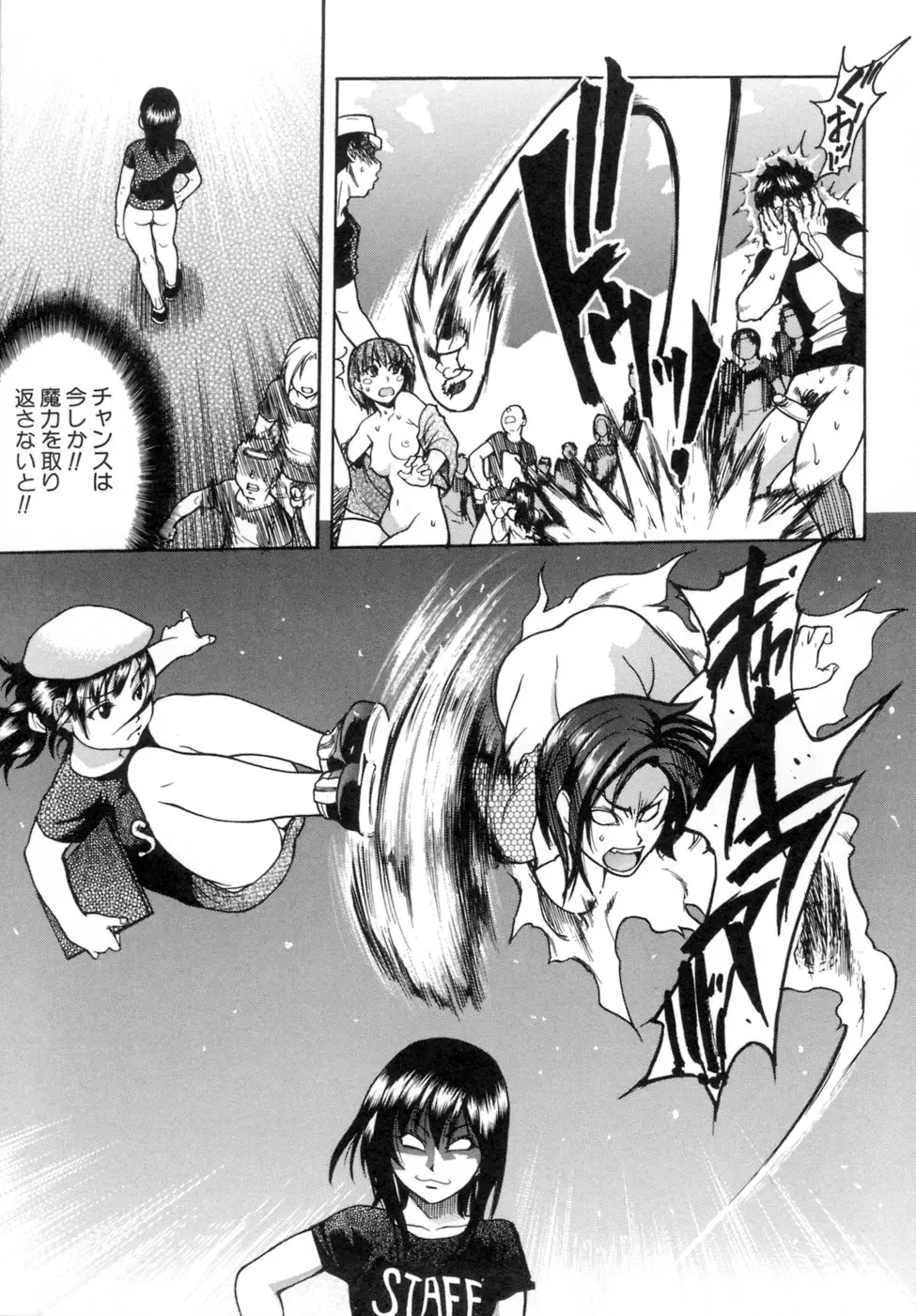 Page 132