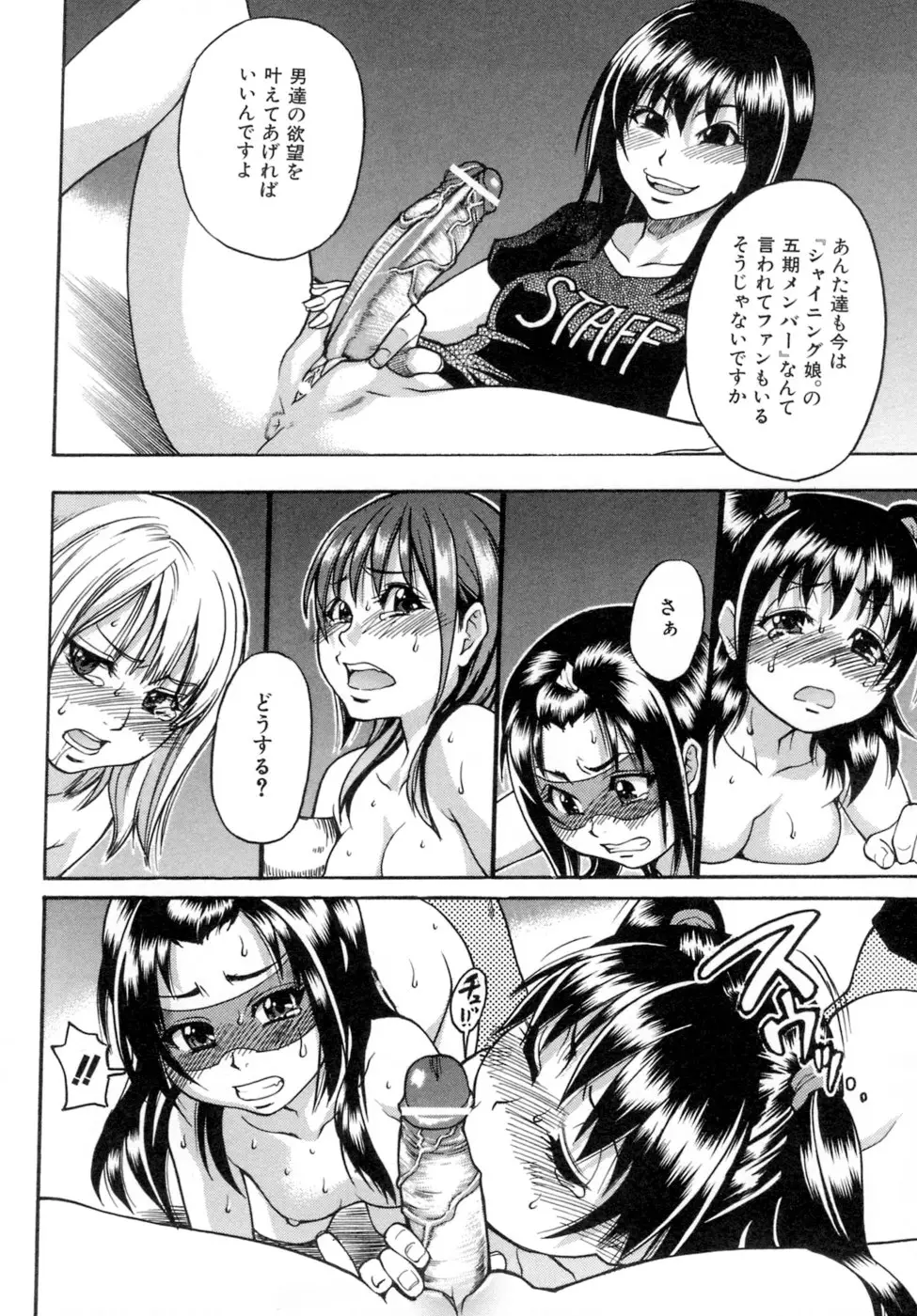 Page 139