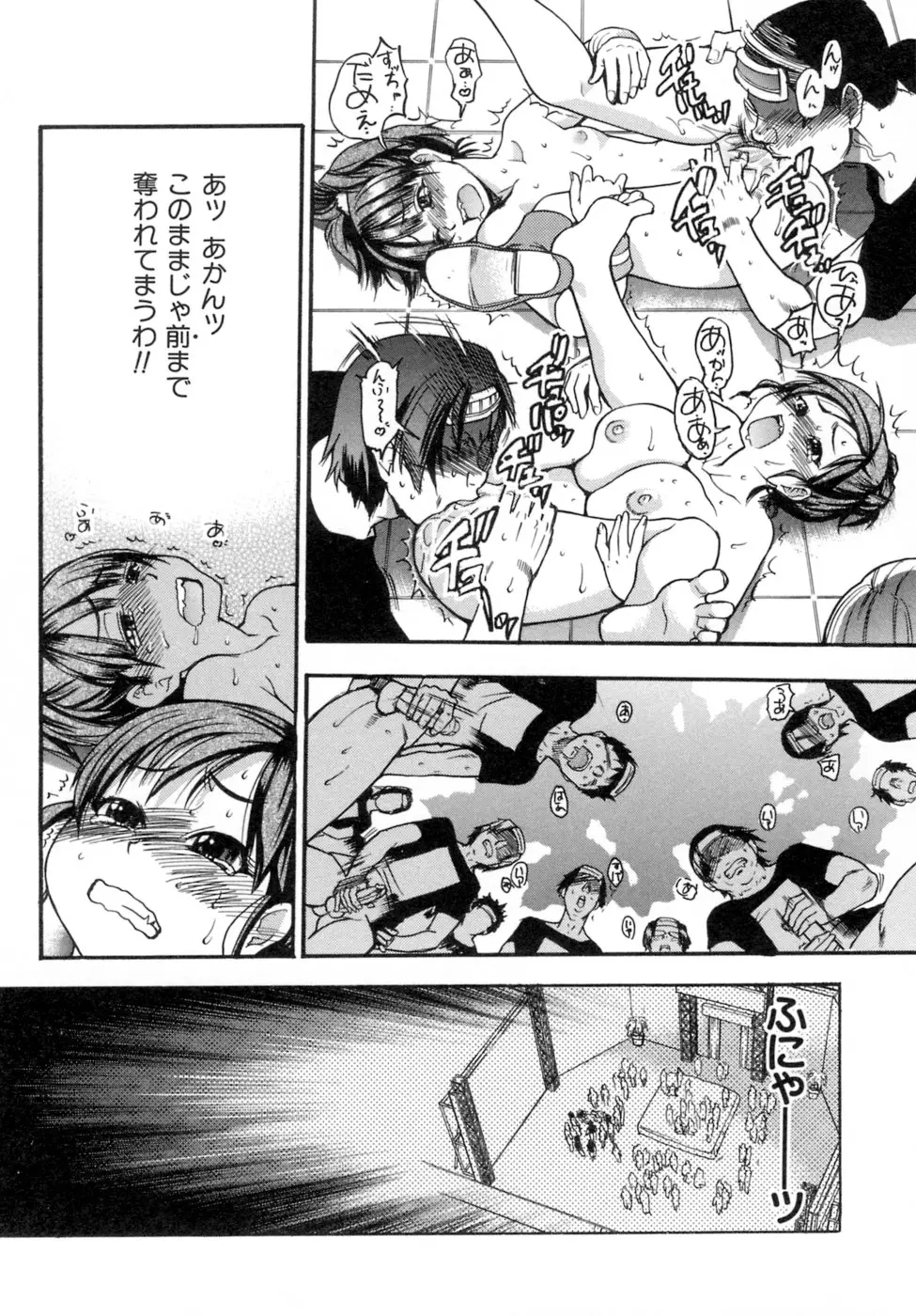 Page 147