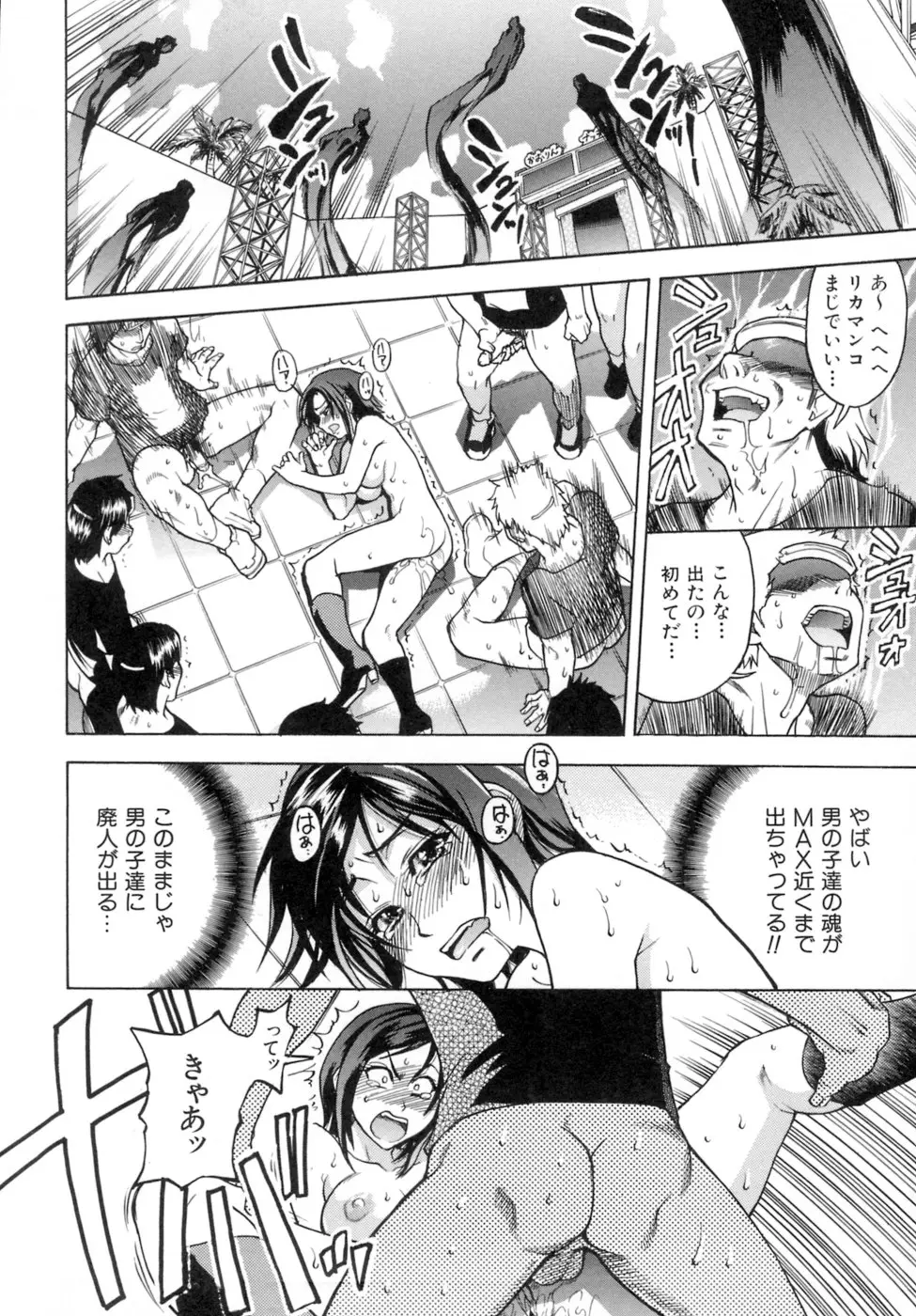 Page 153