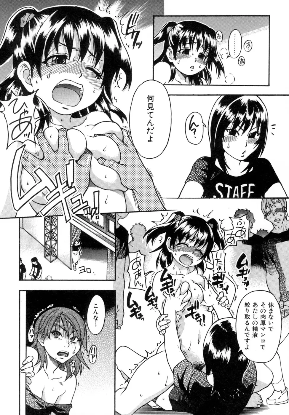 Page 157