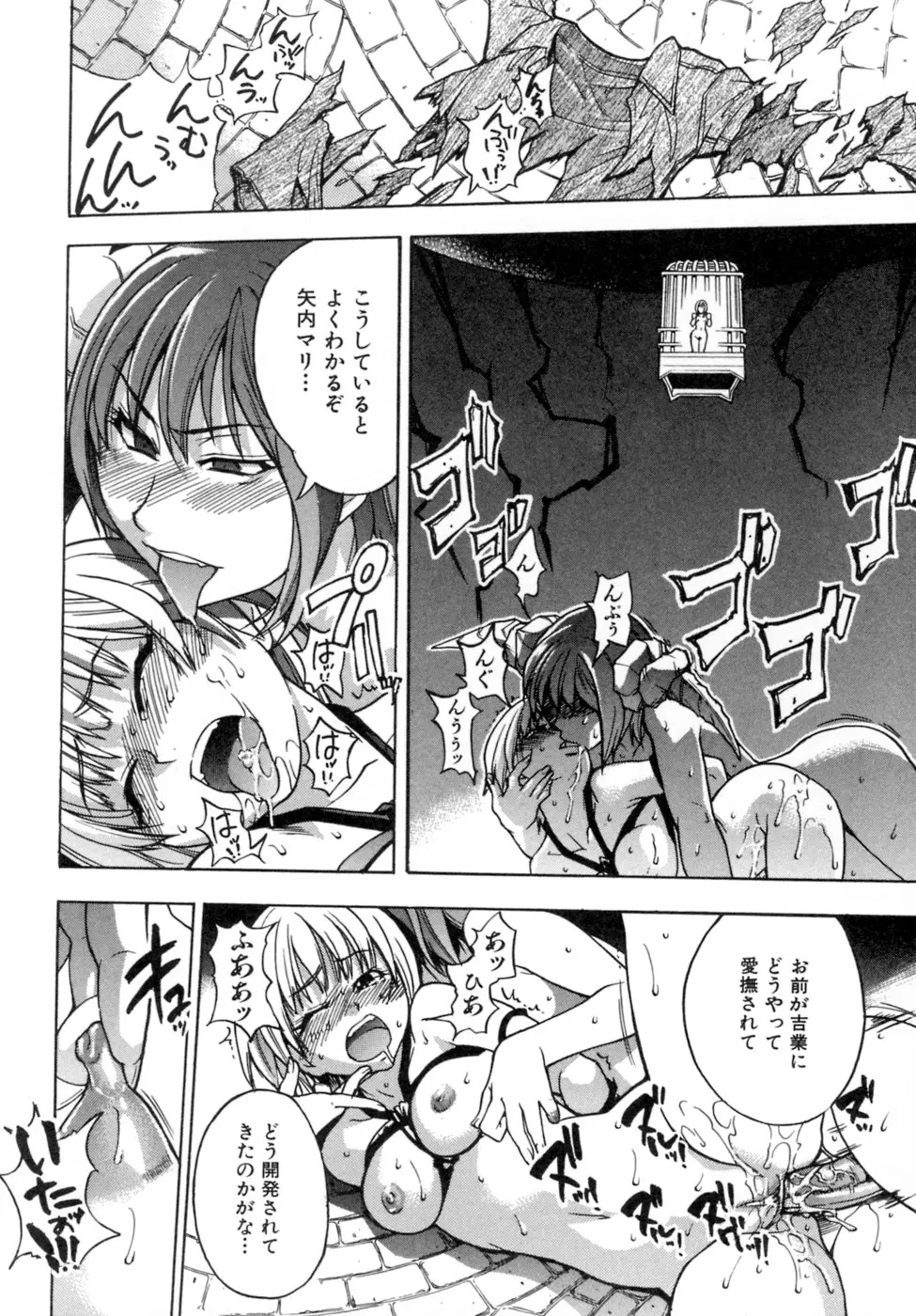 Page 159
