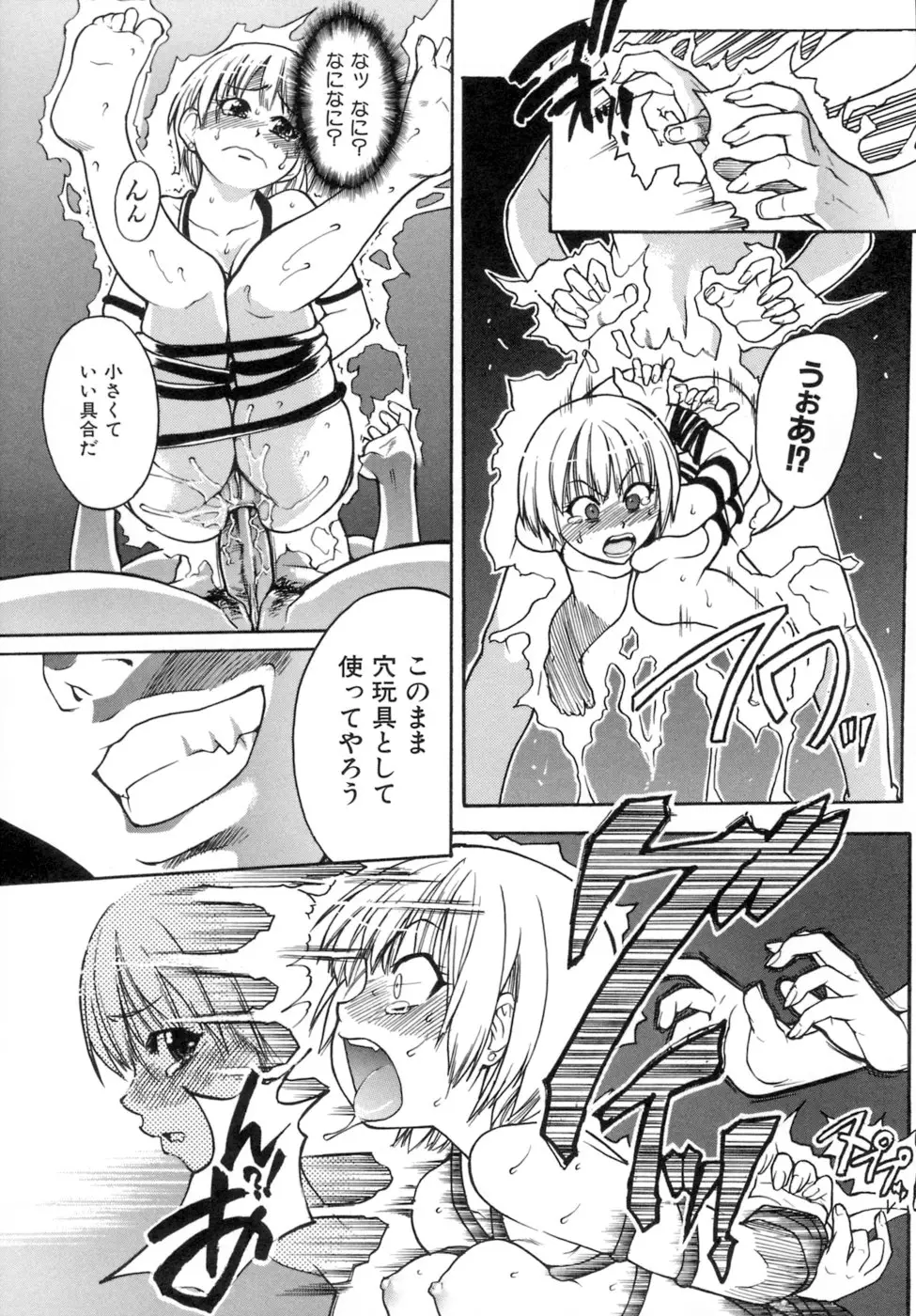 Page 162