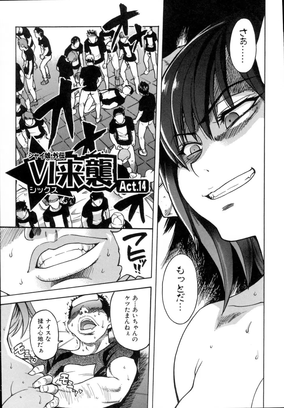 Page 166