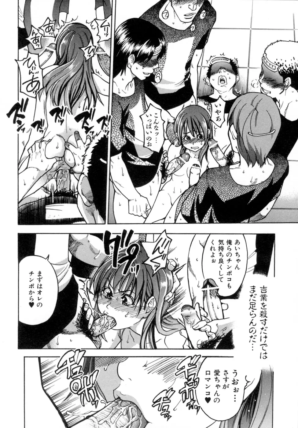 Page 167