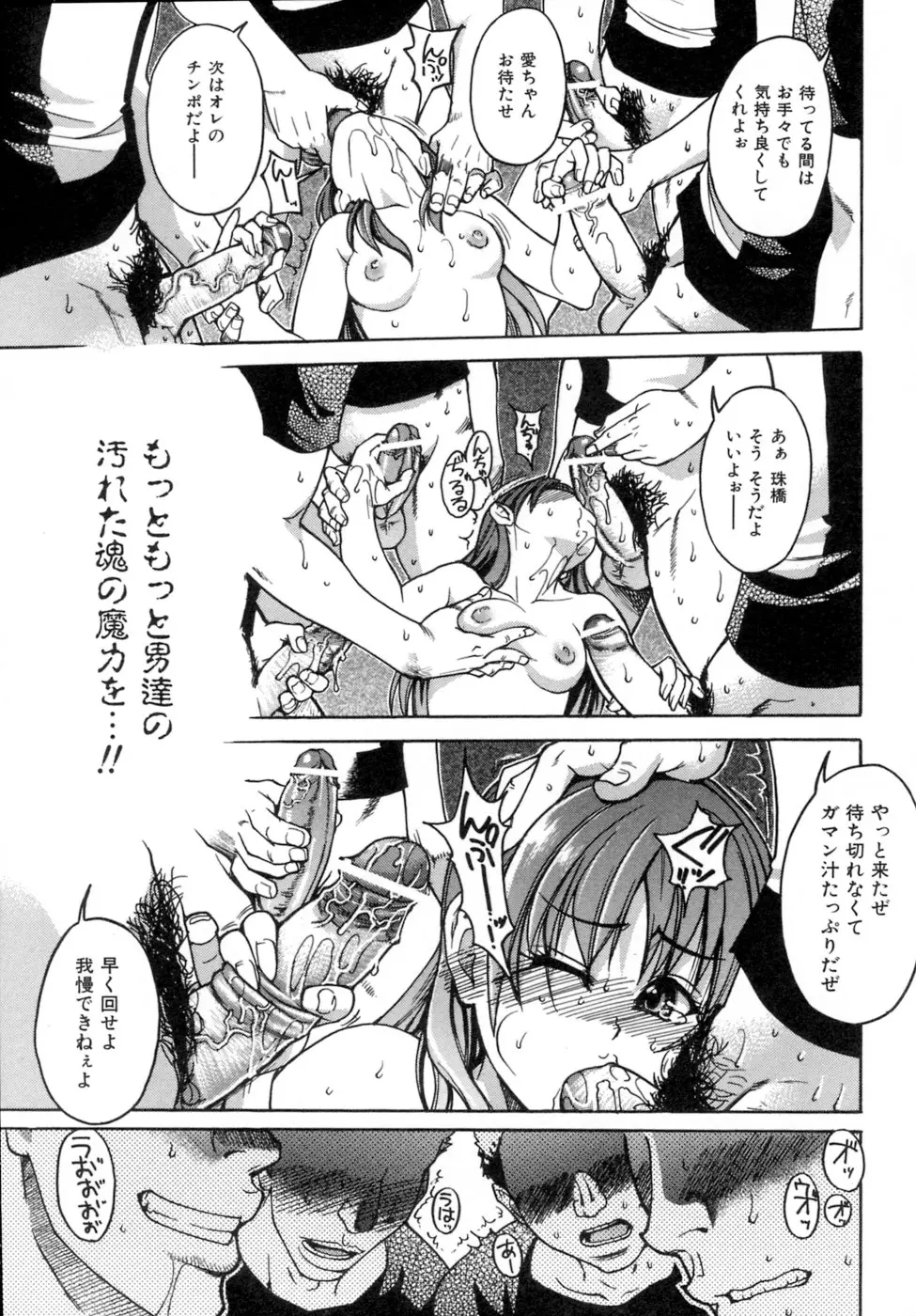 Page 168
