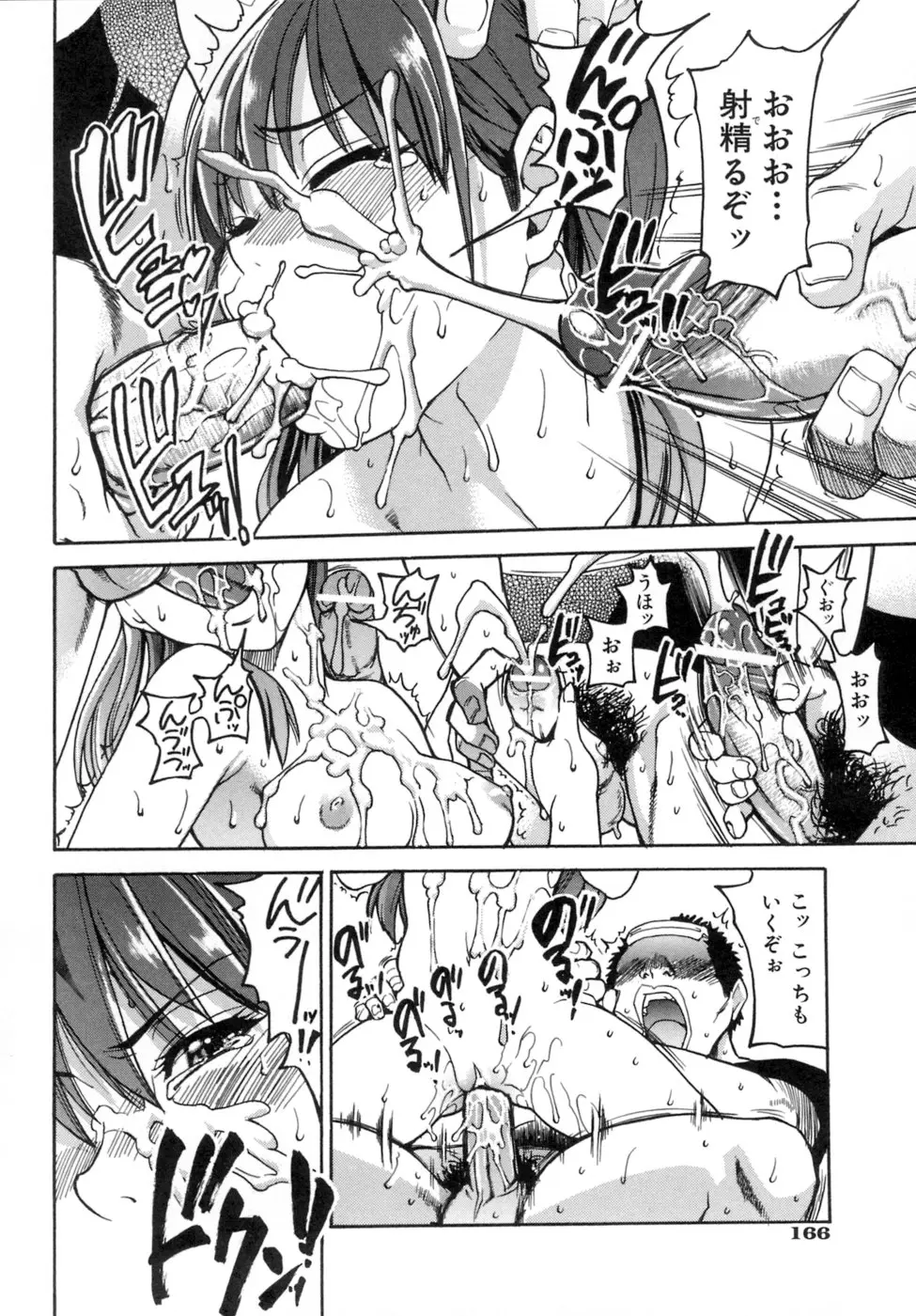 Page 169