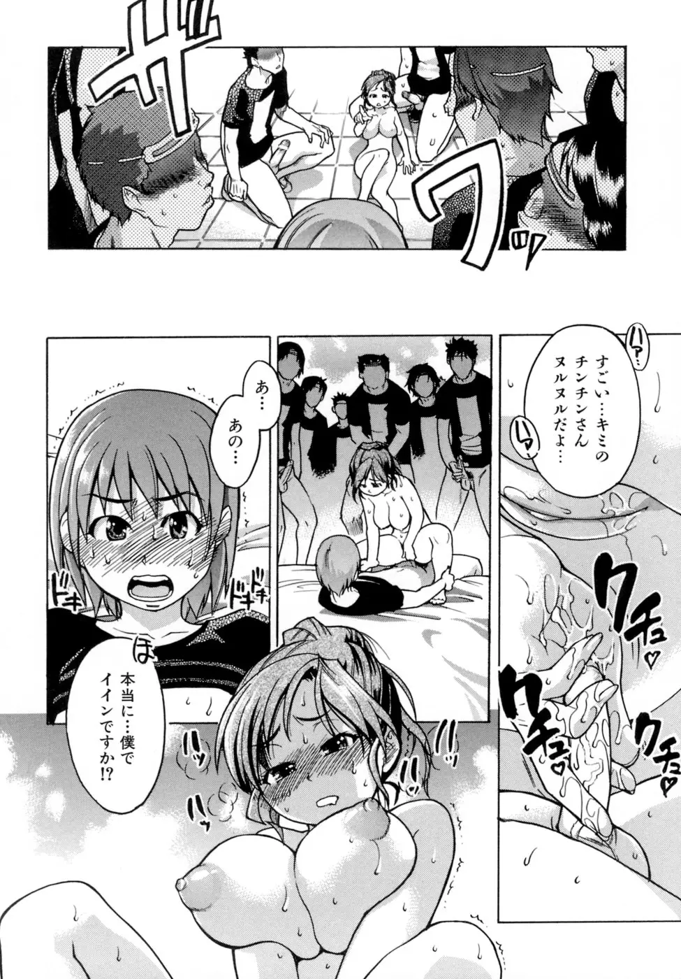 Page 177