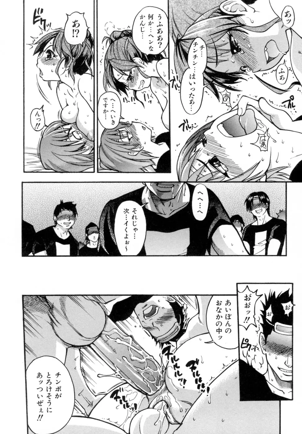 Page 179