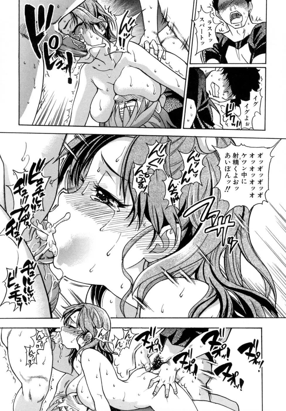 Page 183