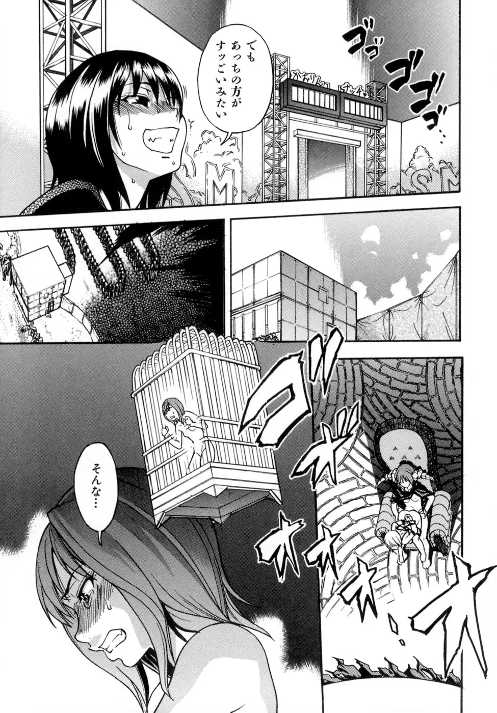 Page 190