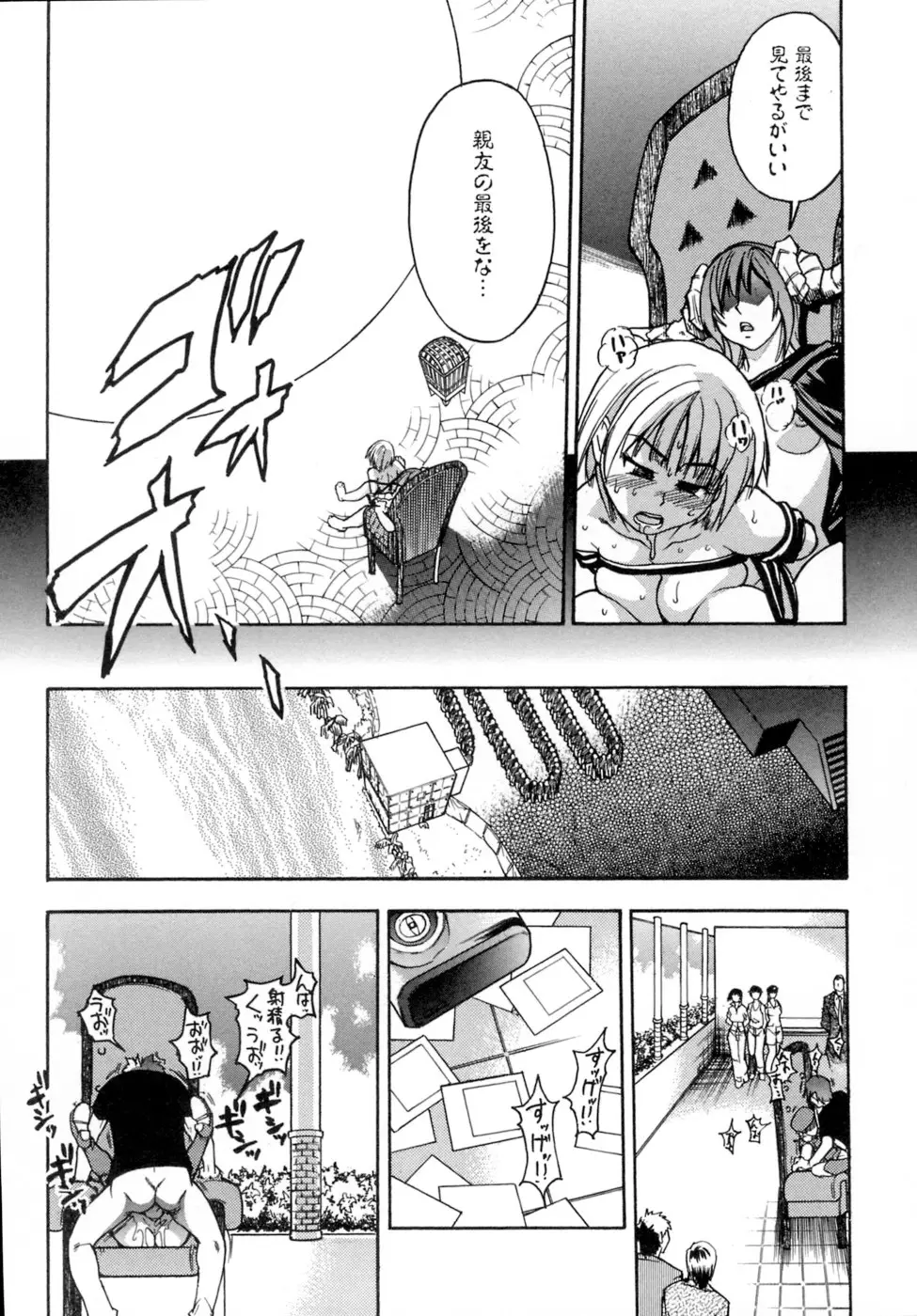 Page 191