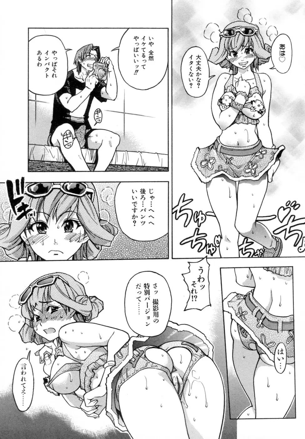 Page 200