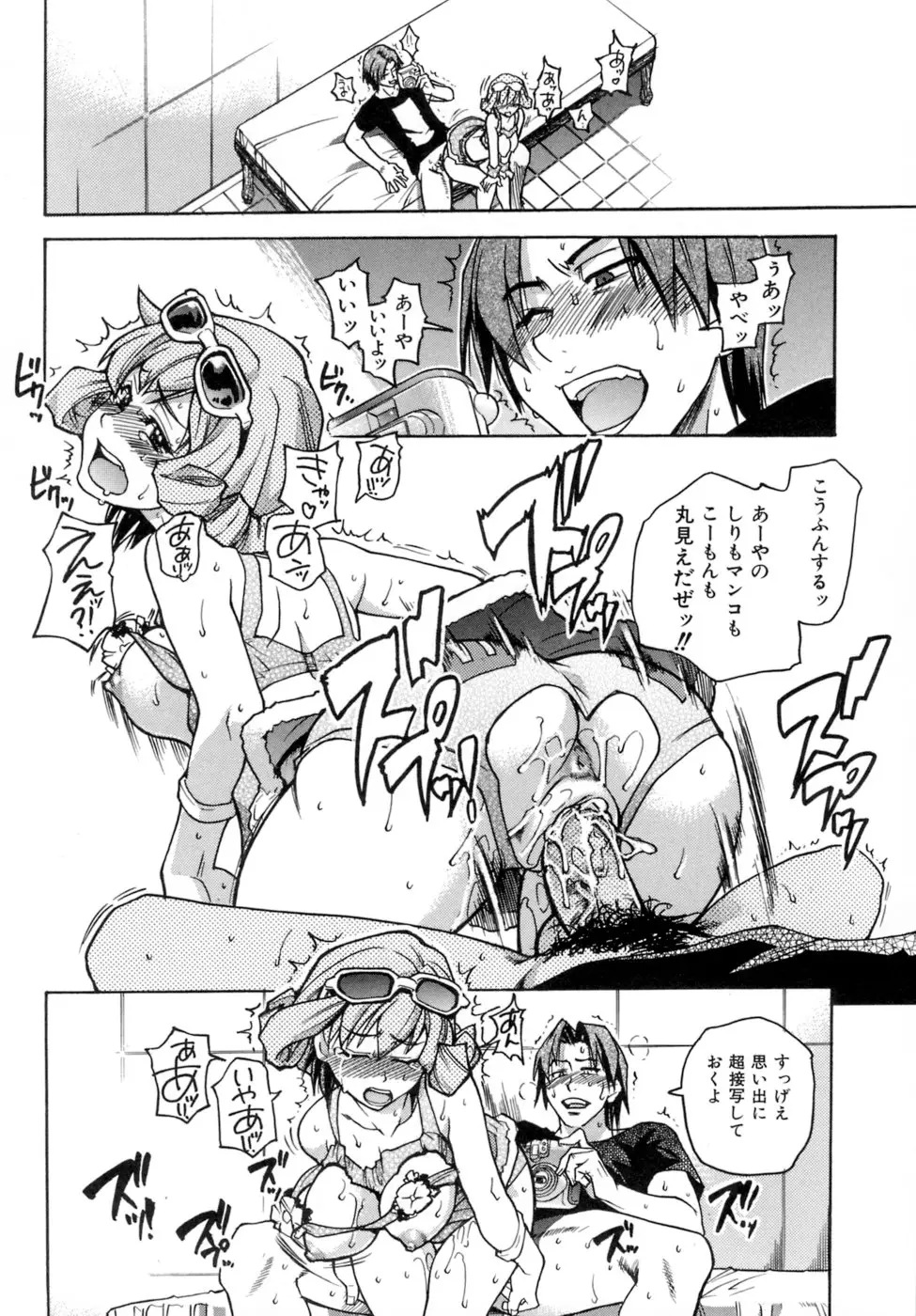 Page 201