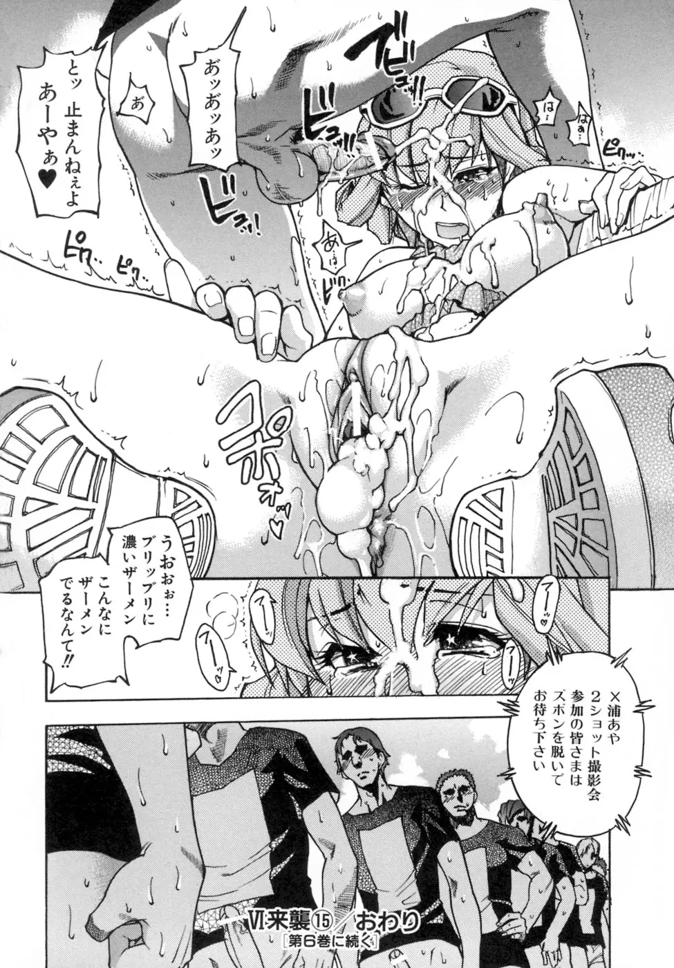 Page 205