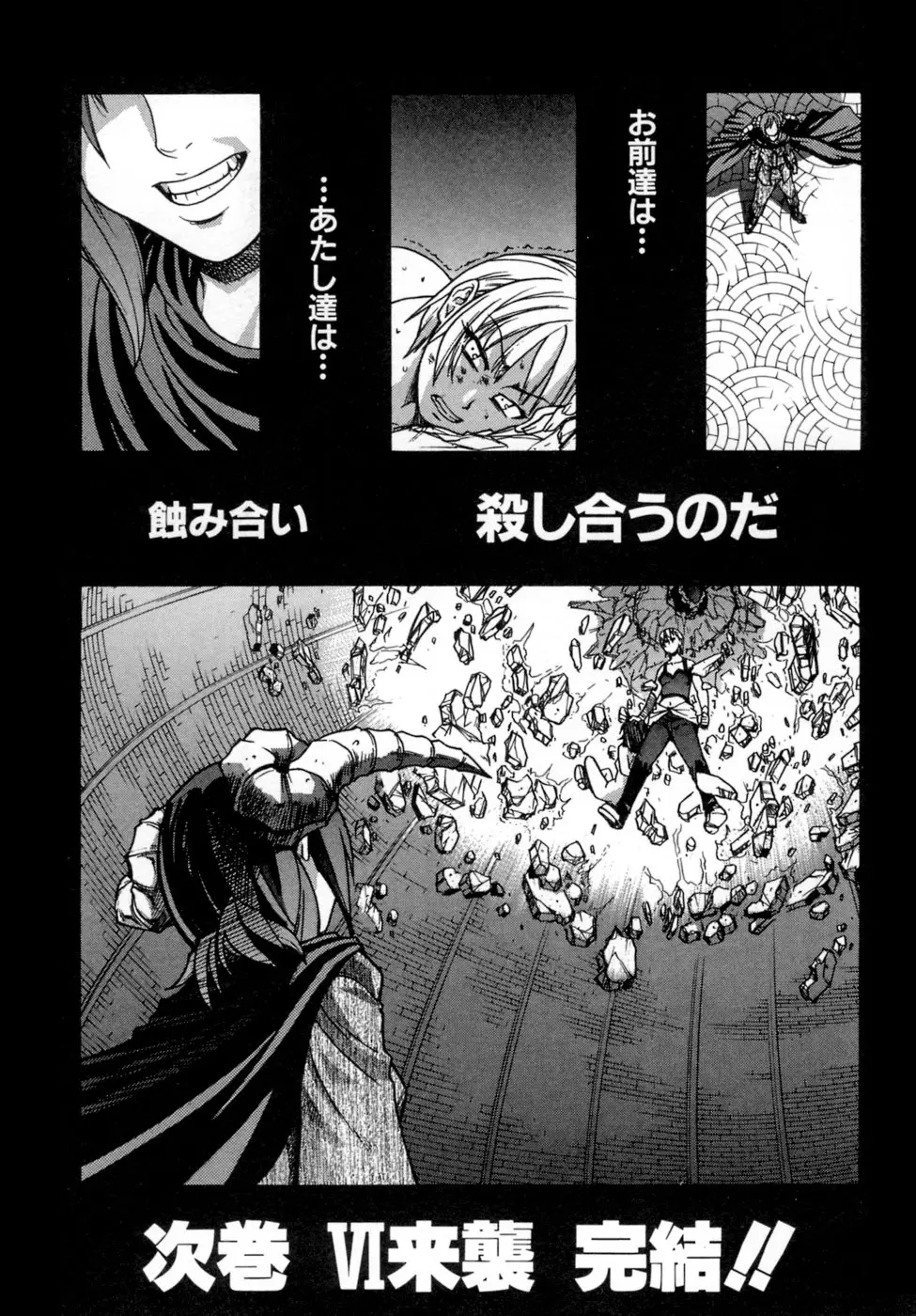 Page 206