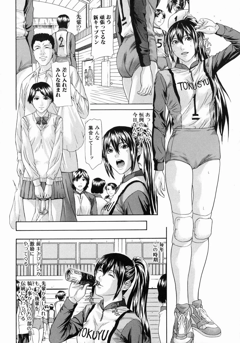 Page 122