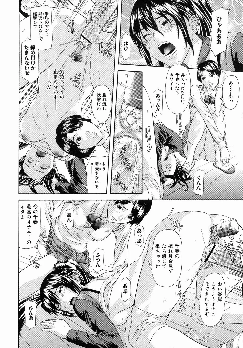Page 134