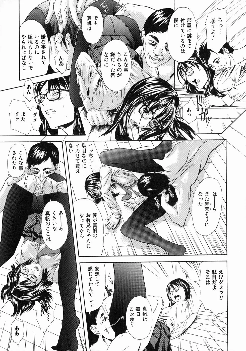 Page 145