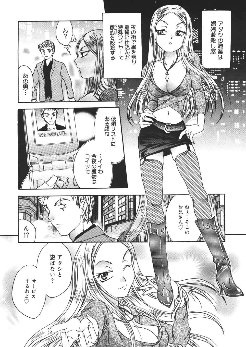 Page 120