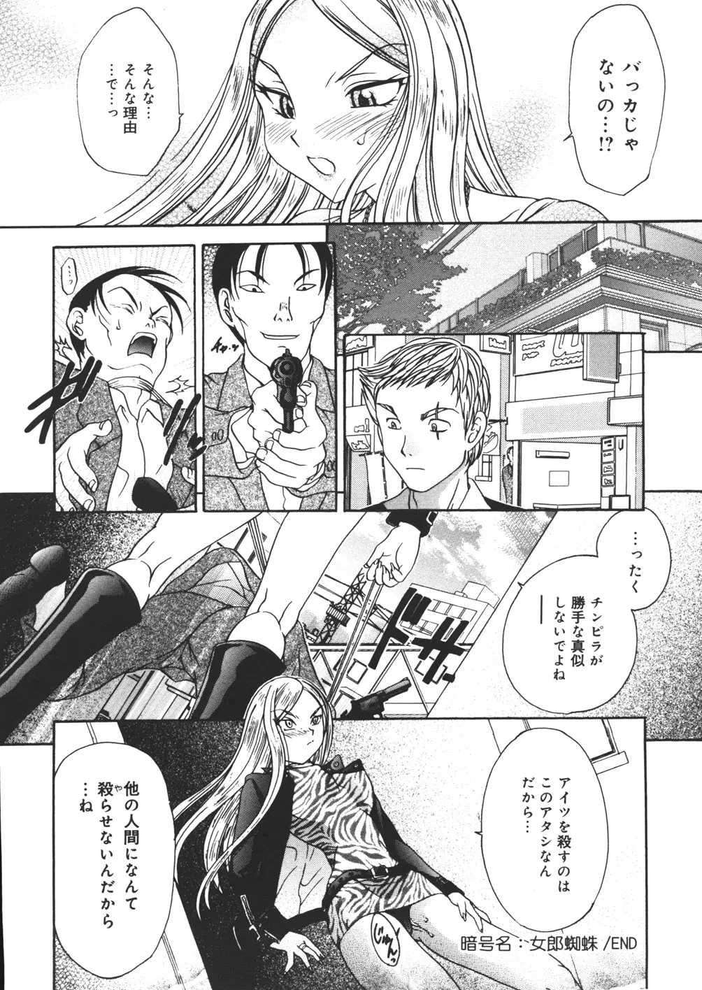 Page 132