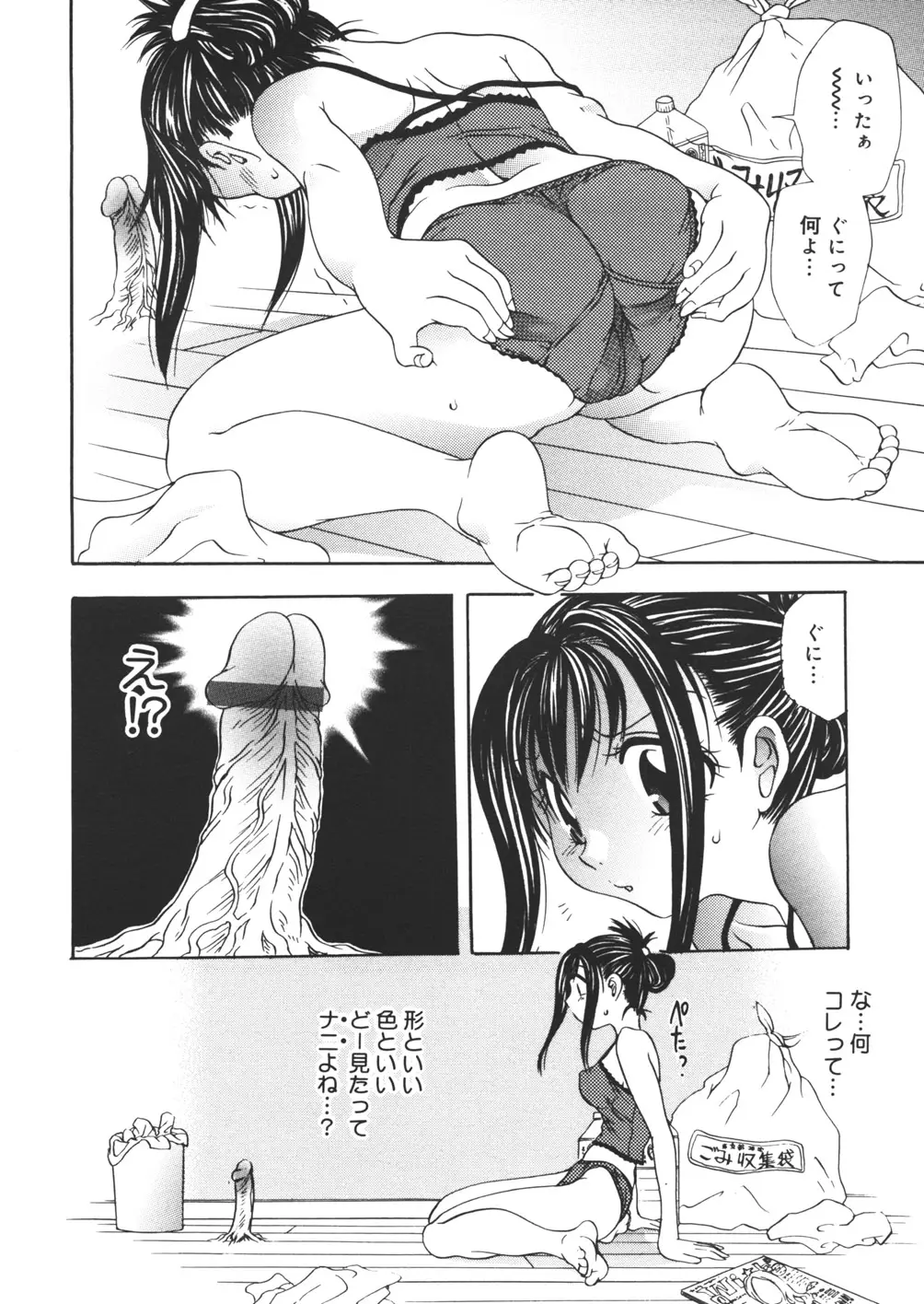 Page 136