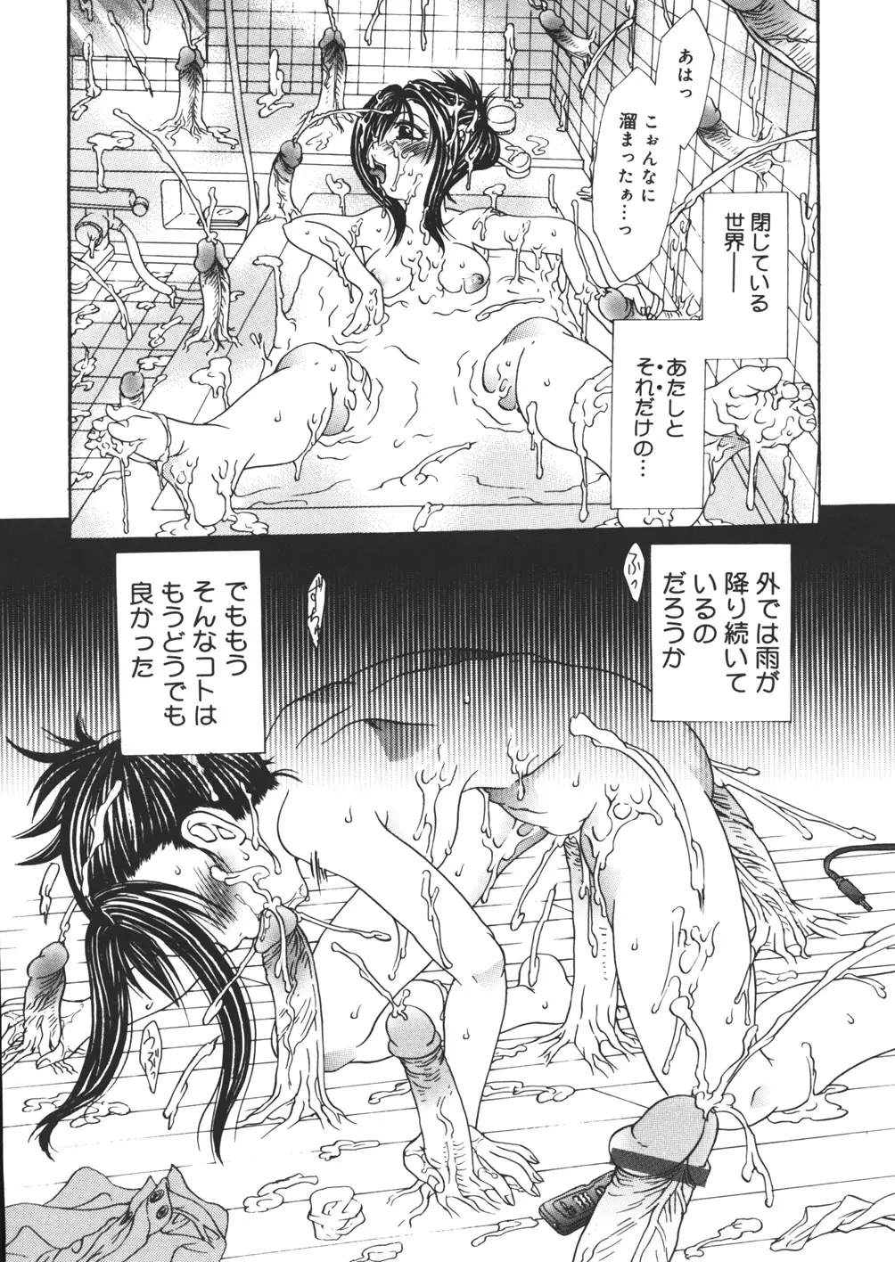 Page 146