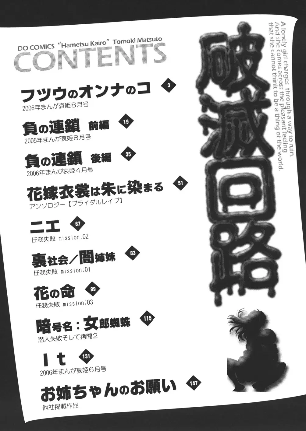 Page 165