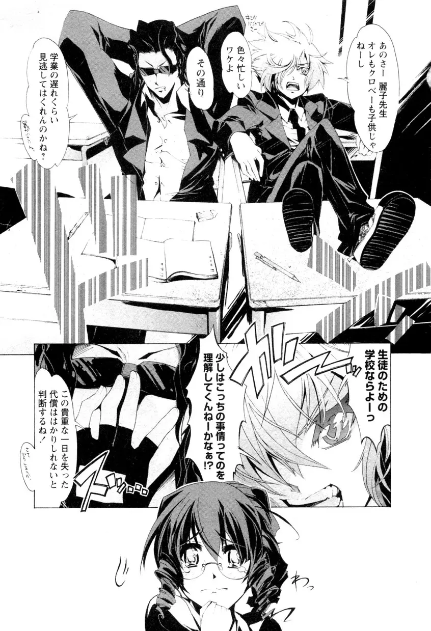 Page 47