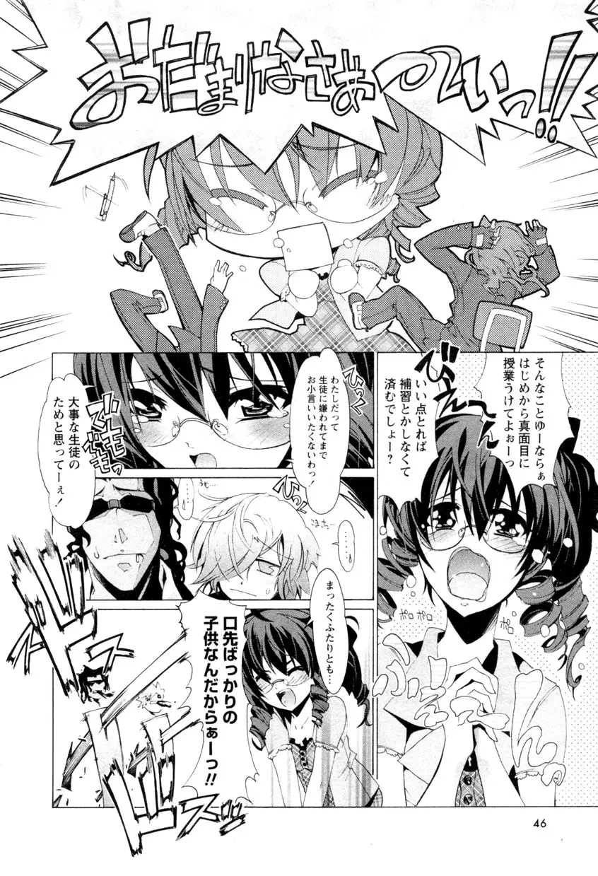Page 48