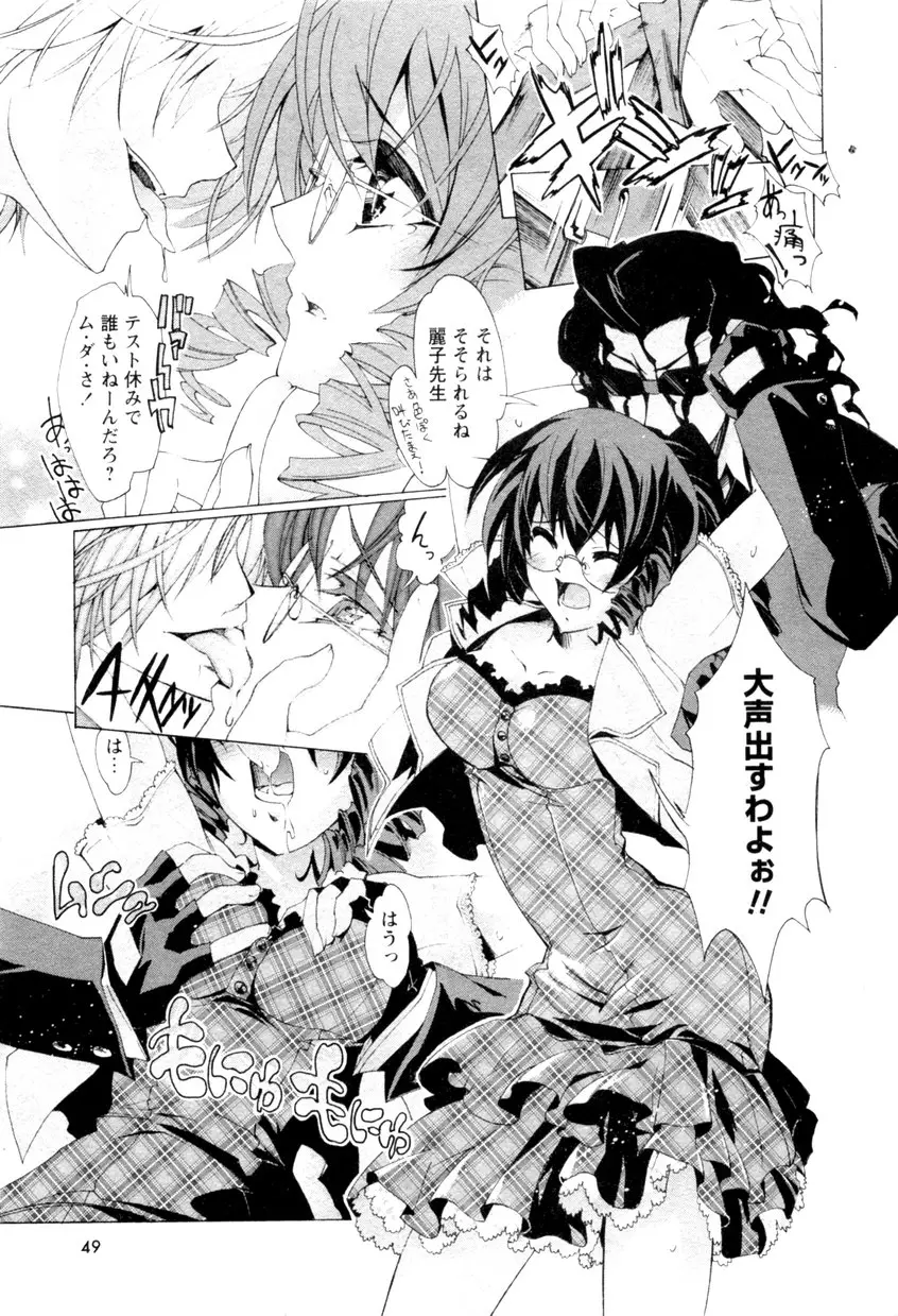 Page 51