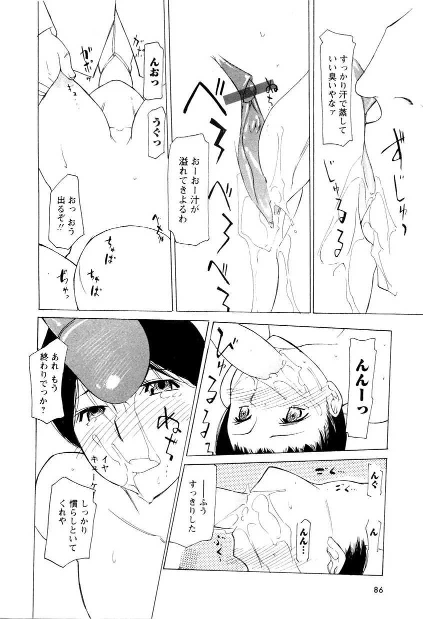 Page 88