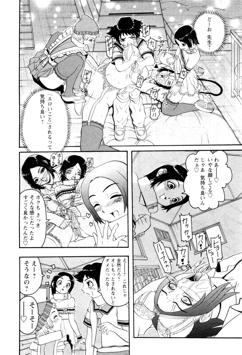Page 106