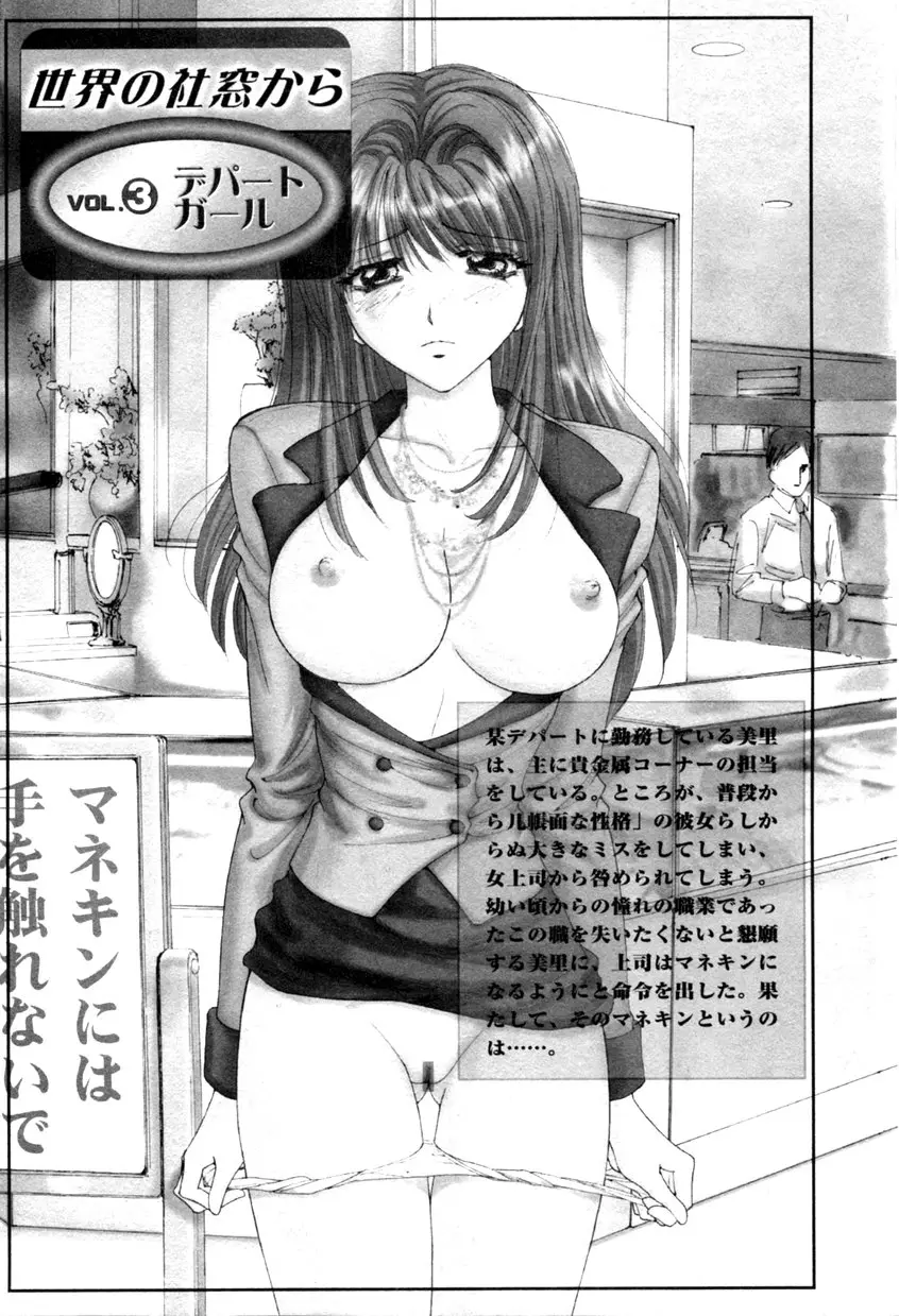 Page 115