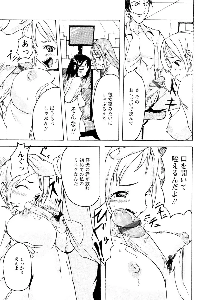 Page 135