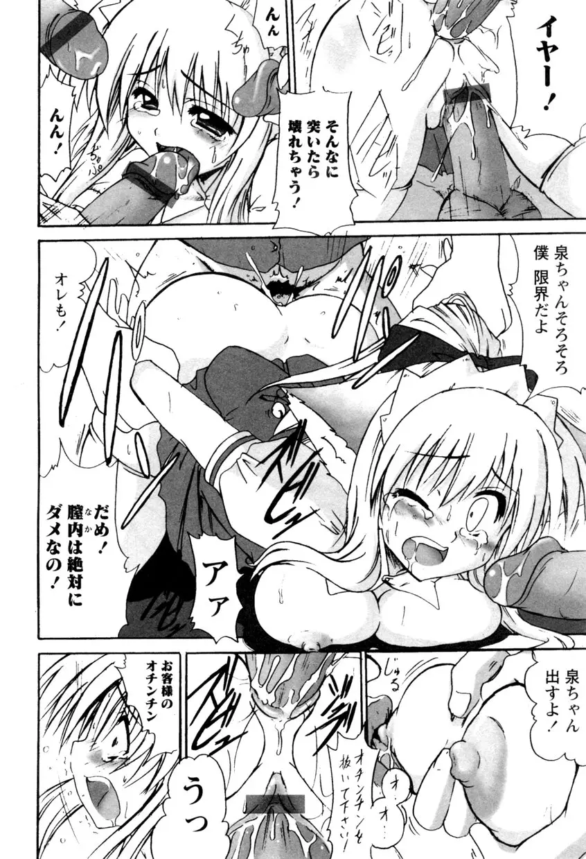 Page 160