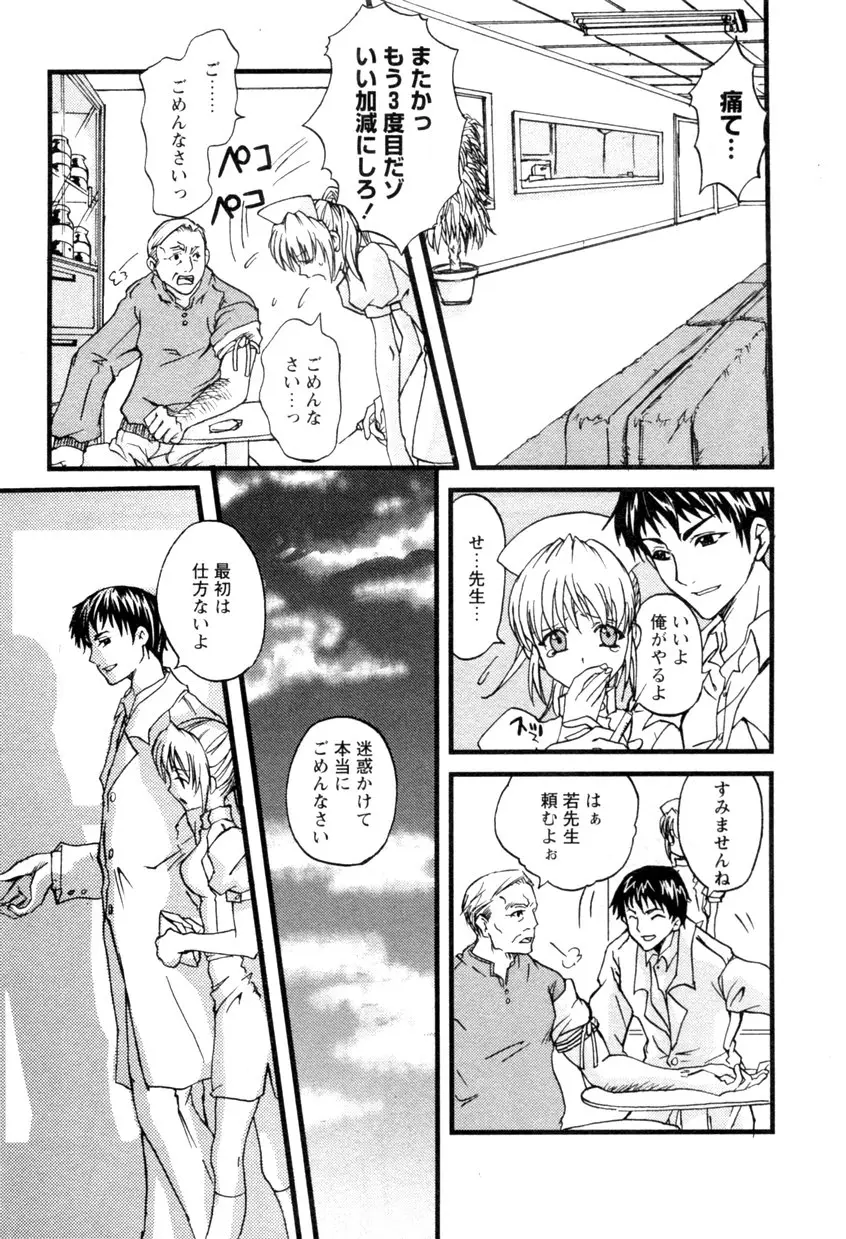 Page 177