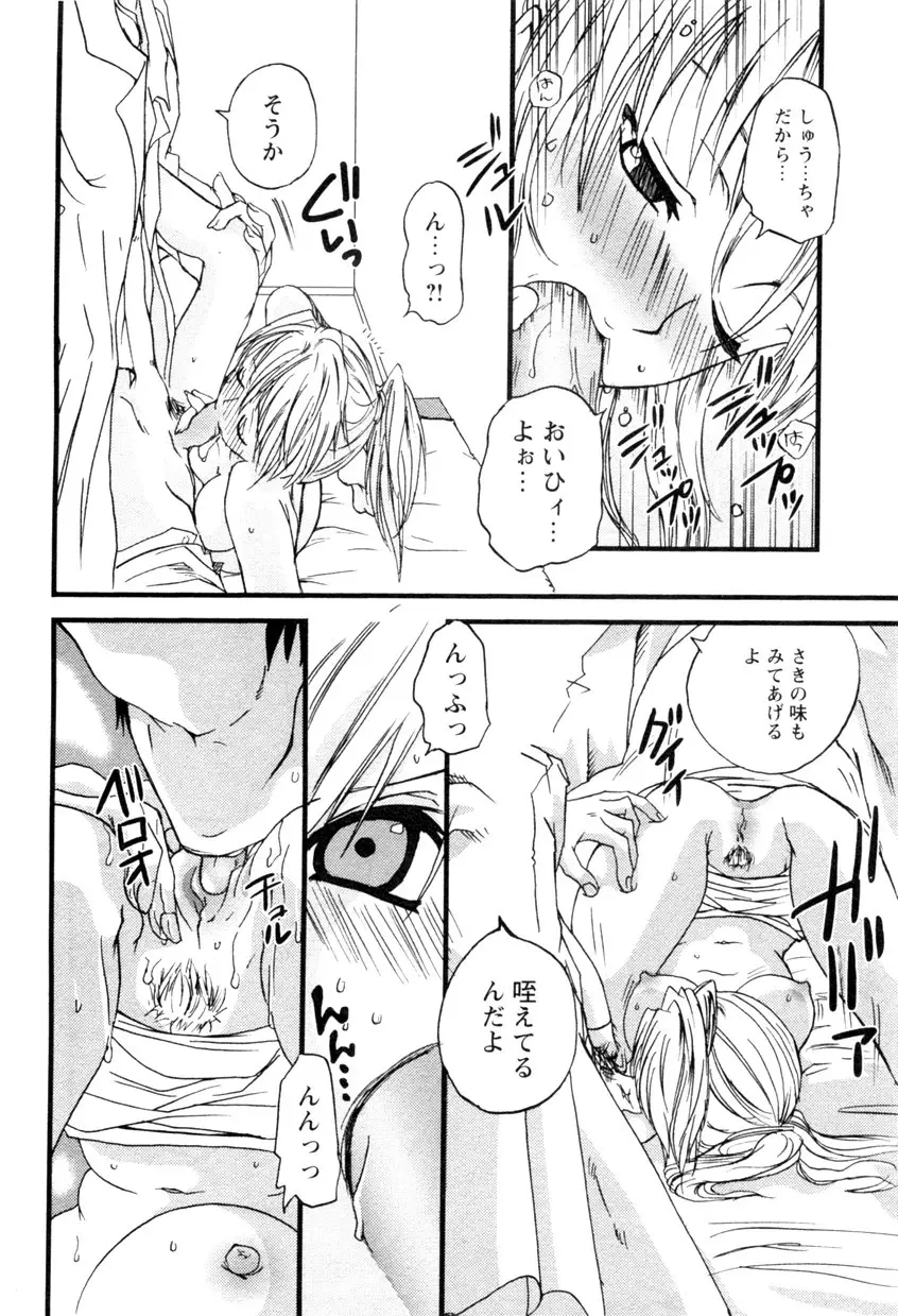 Page 184