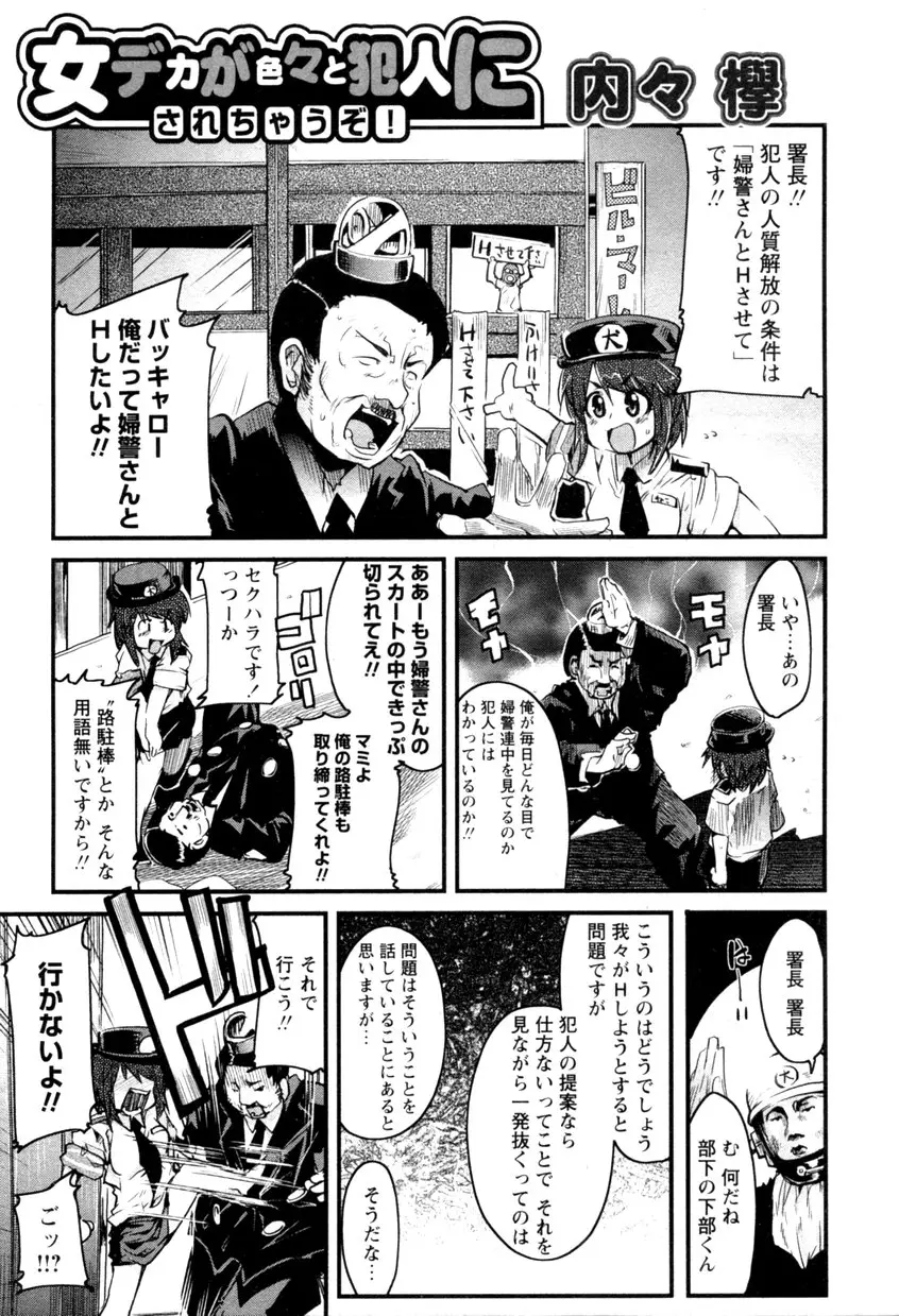 Page 193