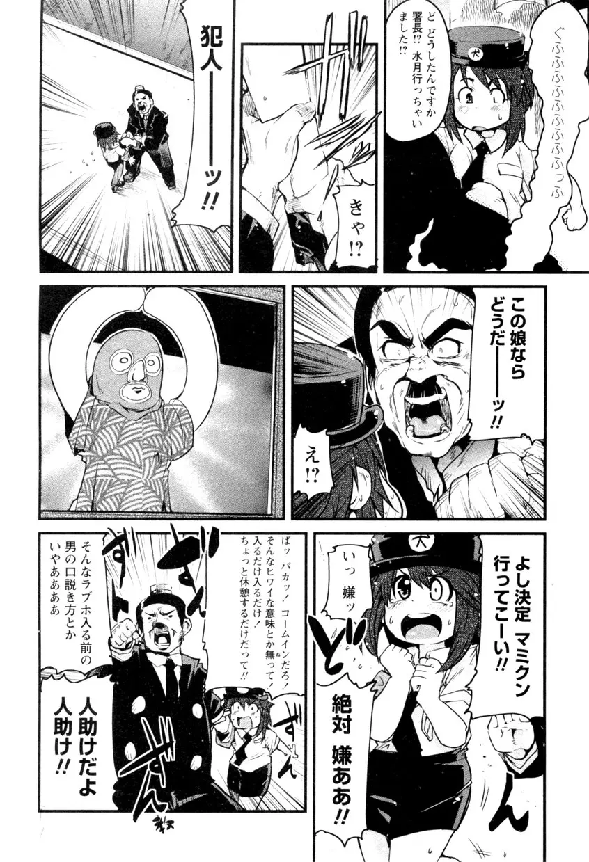 Page 194
