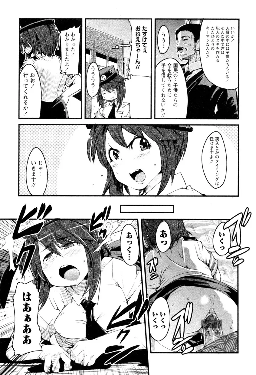 Page 195