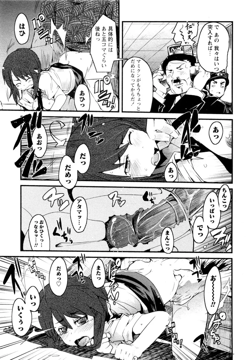 Page 197
