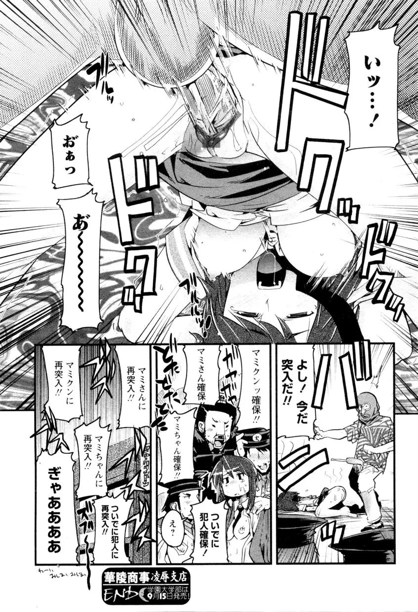 Page 198